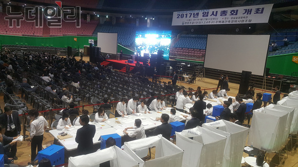 ▲ 자료사진. 서울 서초구 '반포주공1단지 1·2·4주구' 시공사 선정총회. ⓒ성재용 기자