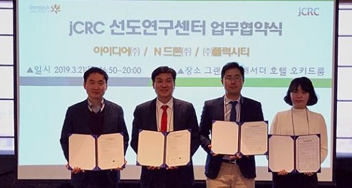 ▲ 지난 21일 서울 중구 그랜드 앰버서더 서울 풀만 오키드룸에서 MOU를 체결한 (왼쪽부터)정종척 아이디어 대표이사, 임중연 동국대 jCRC선도연구센터장, 윤재민 플럭시티 대표이사, 조현정 N드론 대표이사가 기념촬영을 하고 있다. ⓒ동국대