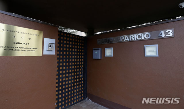 ▲ 스페인 주재 북한대사관 정문. ⓒ뉴시스. 무단전재 및 재배포 금지.