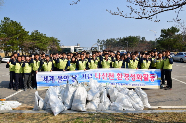 ▲ 월성원전 직원 100여명이 세계 물의 날을 맞아 인근 양남면 나선천에서 환경 정화활동을 했다.ⓒ월성원전