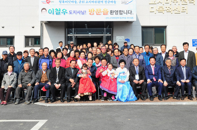 ▲ 지난 19일 이철우 경북도지사 군위군 현장방문 시 체험프로그램을 선보여 큰 호응을 얻었다.ⓒ군위군