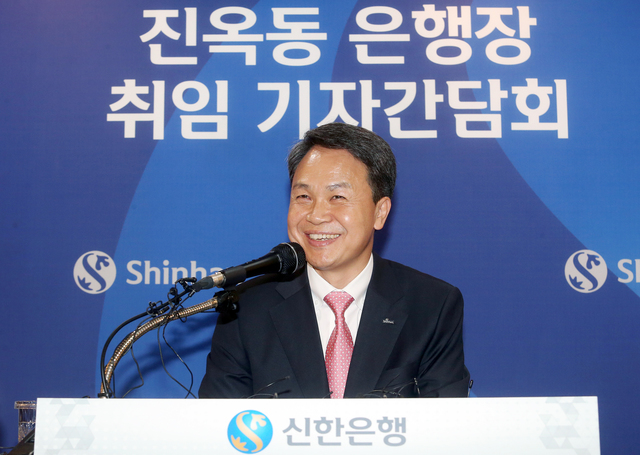 ▲ 진옥동 신한은행장이 26일 오후 서울 신한은행 본점에서 열린 취임 기자 간담회에 참석해 있다. ⓒ신한은행