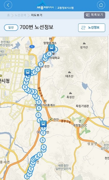 ▲ 교통정보시스템.(2)ⓒ세종시