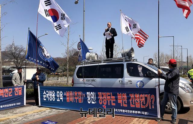 ▲ 천안함 9주기 추모행사 진행 중인 민중홍 태극기혁명국민운동본부 사무총장ⓒ신세인 기자