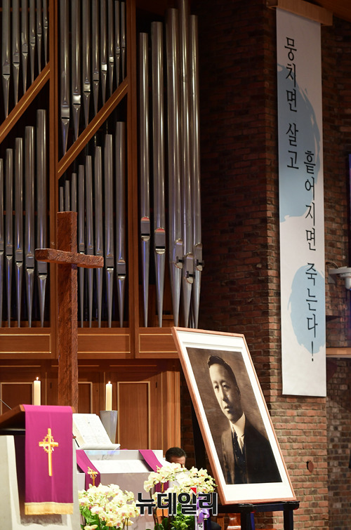 ▲ 26일 오후 2시 서울 중구 정동제일교회에서 '이승만 탄생 144주년' 기념식이 열렸다.ⓒ정상윤 기자