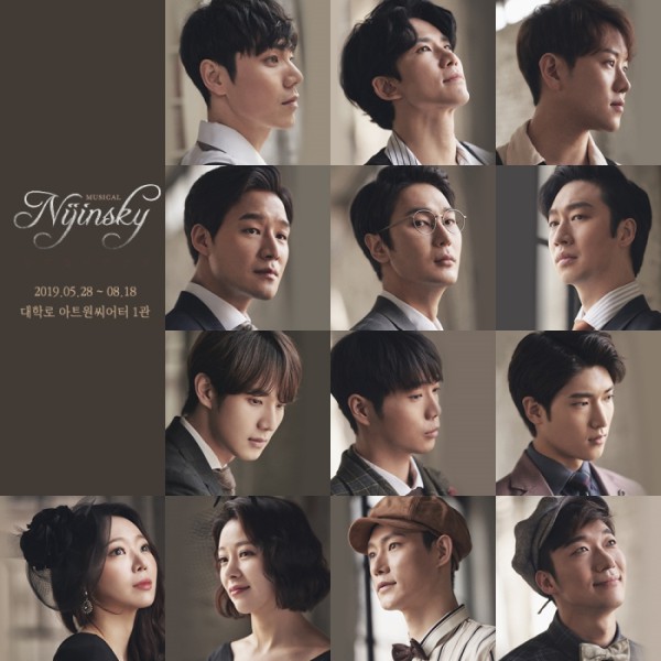 ▲ 뮤지컬 '니진스키' 캐스트 이미지.ⓒ쇼플레이