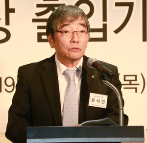 ▲ 윤석헌 금융감독원장ⓒ금융감독원