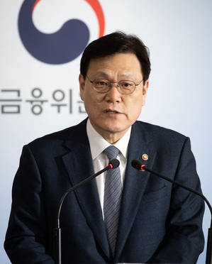 ▲ 최종구 금융위원장ⓒ금융위원회