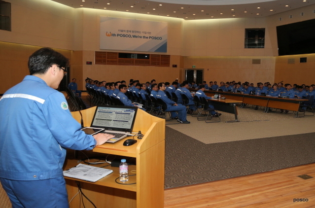 ▲ 포항제철소는 27일 본사 대회의장에서 포항제철소 미래 경쟁력 향상을 위한 설비고도화 킥오프 행사를 가졌다.ⓒ포스코