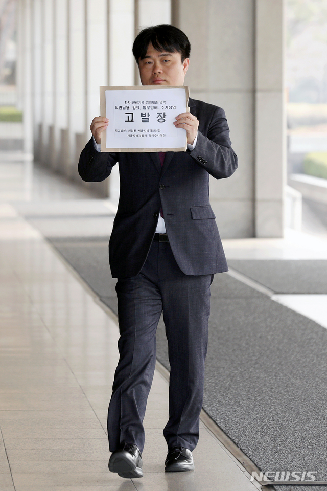▲ 김현택 대한소아청소년과의사회 회장이 27일 오전 서울 서초구 서울중앙지방검찰청에서 고발장을 제출하기 위해 청사로 들어서고 있다.ⓒ뉴시스