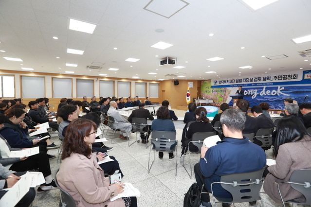 ▲ 이희진 영덕군수가 영덕복지재단 설립 타당성 검토 용역 공청회에서 인사말을 하고 있다.ⓒ영덕군