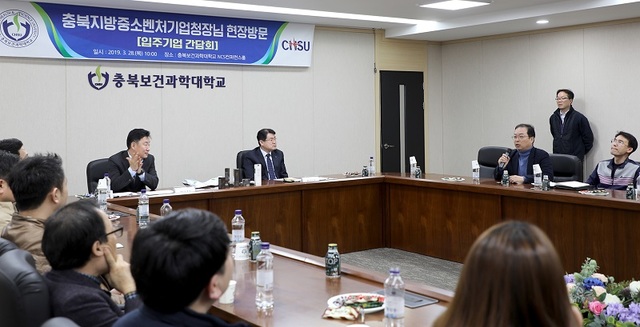 ▲ 플래카드 아래 송승호 총장(우측)과 유동준 청장(좌측)ⓒ충북보건과학대