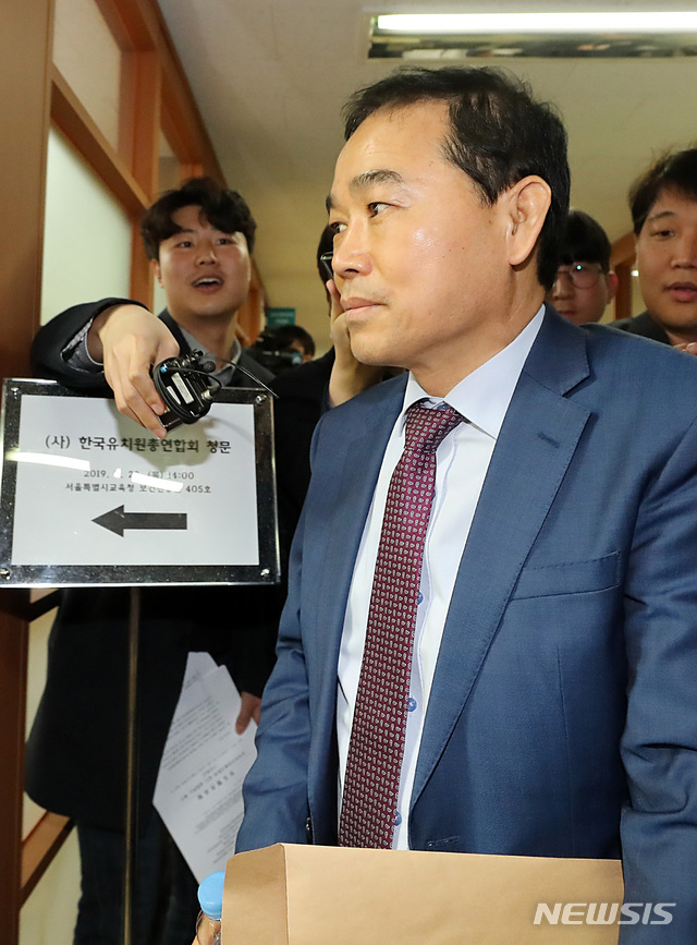 ▲ 김동룔 한국유치원총연합회 이사장이 28일 오후 2시 서울시교육청학교보건진흥원에서 열린 청문회 장소로 들어가고 있다.ⓒ뉴시스