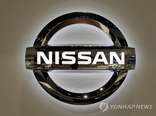 ▲ 일본닛산자동차 로고.ⓒ연합뉴스
