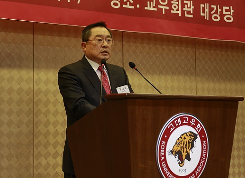 ▲ 28일 서울 성북구 고려대학교 교우회관에서 열린 '고려대 교우회 2019년 정기총회'에서 고대 교우회 제33대 회장으로 취임한 구자열 LS그룹 회장이 취임사를 하고 있다. ⓒ고려대 교우회
