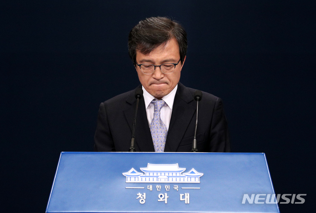 ▲ 김의겸 전 청와대 대변인. 뉴시스