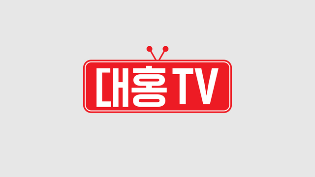 ▲ 대홍TV 로고. ⓒ대홍기획