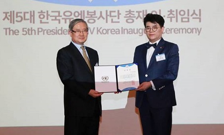 ▲ 28일 서울올림픽파크텔에서 열린 '한국유엔봉사단 4·5대 총재 이·취임식'에서 수석 부총재로 임명된 최철홍 보람그룹 회장(오른쪽)이 기념촬영을 하고 있다. ⓒ보람그룹