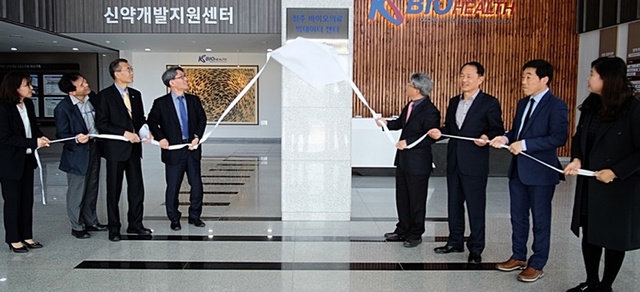 ▲ 29일 청주바이오의료 빅데이터센터가 충북 청주시 오송읍 오송첨단의료산업진흥재단에 둥지를 틀고 개소식을 했다.ⓒ청주시
