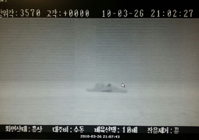 ▲ 2010년 3월 26일 당시 해안소초의 TOD(열영상 감시장비)로 촬영한 천안함. ⓒ국방부 공개영상 캡쳐.