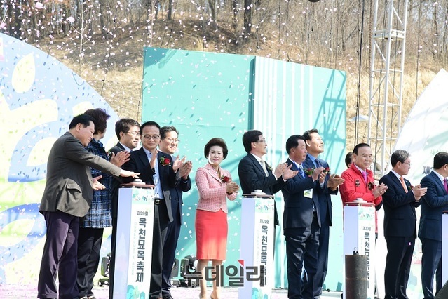 ▲ 29일에 열린 옥천묘목축제 개막식에서 김재종 옥천군수 등 참석자들이 축제개막을 알리는 퍼포먼스를 하고 있다.ⓒ김정원 기자