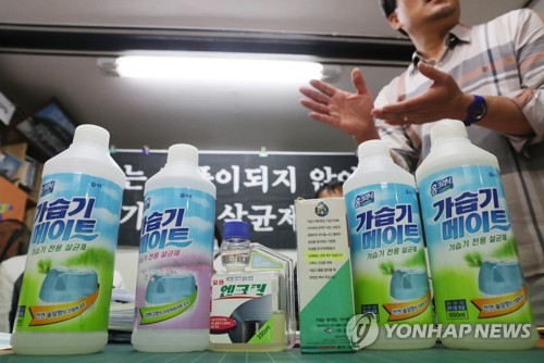 ▲ '가습기 살균제' 판매로  인명피해를 낸 혐의를 받고 있는 안용찬(60) 전 애경산업 대표에 대한 구속영장이 30일 기각됐다. ⓒ 연합뉴스