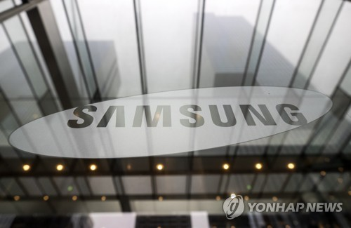 ▲ 서울 서초동 삼성사옥 ⓒ연합뉴스