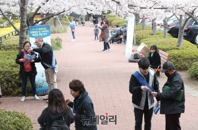 ▲ 포항시 직원들이 31일 영일대에서 지진 특별법 제정 관련한 국민청원에 대해 설명하고 동참을 당부하고 있다.ⓒ뉴데일리