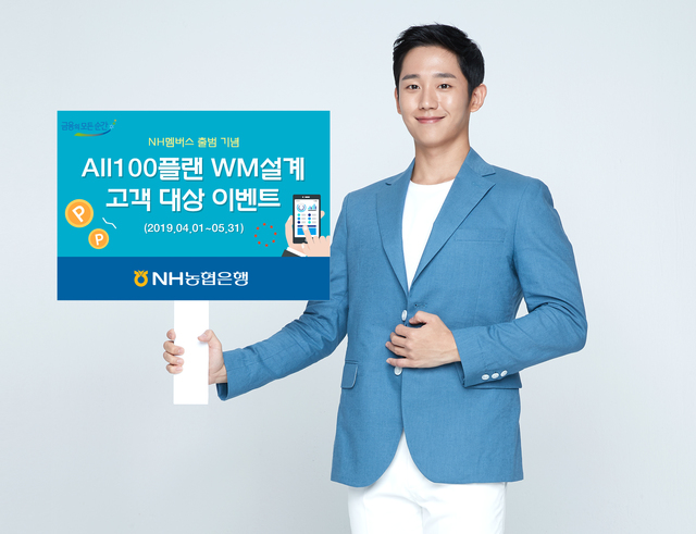 ▲ ⓒ농협은행