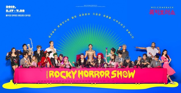 ▲ 뮤지컬 '록키호러쇼' 캐릭터 포스터.ⓒ알앤디웍스