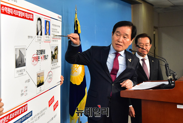 ▲ 곽대훈 자유한국당 의원이 1일 오전 국회 정론관에서 박영선 중소벤처기업부 장관 후보자의 리모델링 비용 업체대납 의혹 관련 공개질의를 하고 있다. 이종현 기자