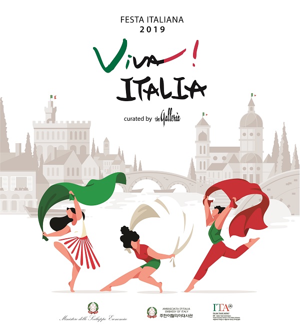 ▲ ⓒ갤러리아백화점