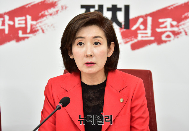 ▲ 나경원 자유한국당 원내대표. ⓒ이종현 기자