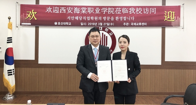 ▲ 호산대 김재현 부총장(사진 왼쪽)과 중국 시안 해당직업대학 뤼청 부총장(오른쪽)이 협약을 체결한 후 기념 촬영을 하고 있다.ⓒ호산대