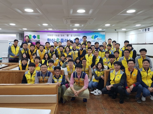 ▲ 봉사활동에 참여한 봉사단 및 직원가족들이 기념촬영을 하고 있다. ⓒ한신공영