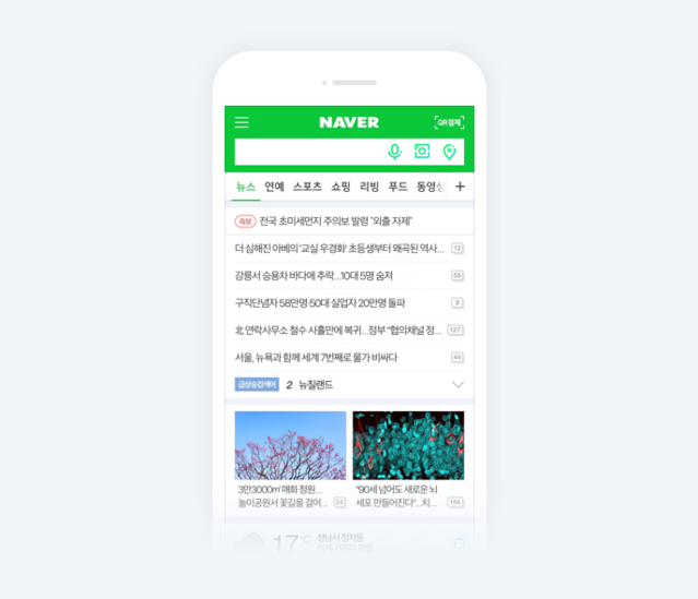 search_img