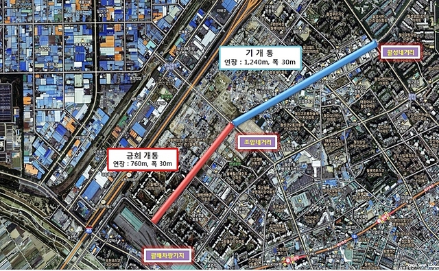 ▲ 대구시 달서구 조암로 전 구간이 오는 3일 전면 개통된다.(사진은 조암로 개통 위치도)ⓒ대구시