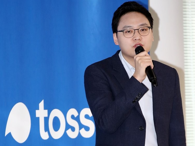 ▲ 3월 28일 서울 강남구 비바리퍼블리카에서 열린 '토스뱅크' 기자회견에서 이승건 대표가 사업소개를 하고 있다.ⓒ연합뉴스
