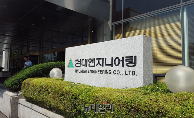 ▲ 서울 종로구 소재 현대엔지니어링 본사. ⓒ성재용 기자
