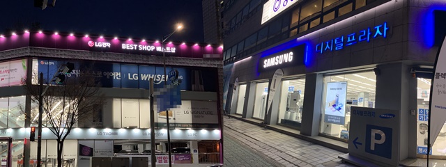 ▲ (왼쪽부터) LG베스트샵과 삼성디지털프라자 전경. ⓒ이성진 기자