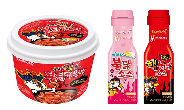 ▲ 핵불닭떡볶이, 불닭소스2종 ⓒ삼양식품