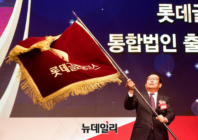 ▲ 지난달 롯데그룹 물류사 통합 출범식에 참석한 박찬복 롯데글로벌로지스 대표 ⓒ 정상윤 기자
