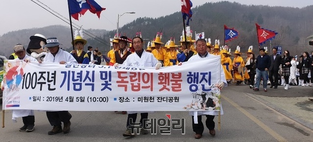 ‘쌀안장터 3·1운동 100주년 기념식 및 독립의 횃불 행진’행사에 참석한 주민들이 플래카드를 앞세우고 선열들의 뜻을 되새기고 있다.ⓒ박근주 기자