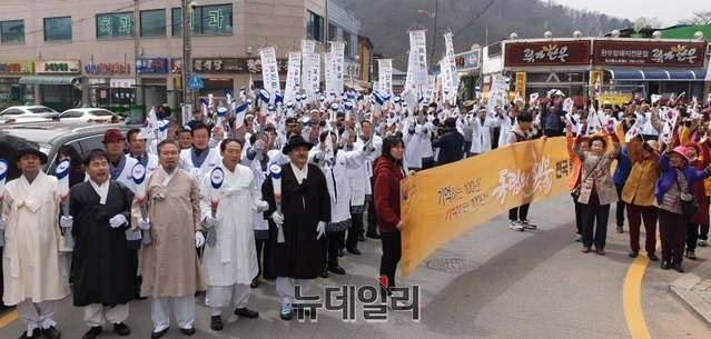 ▲ ‘쌀안장터 3·1운동 100주년 기념식 및 독립의 횃불 행진’행사 참가자들이 당시 표지석 부근에서 만세 삼창을 하고 있다.ⓒ박근주 기자