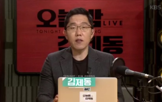 ▲ KBS 1TV '오늘밤 김제동' 방송 화면 캡처. ⓒKBS