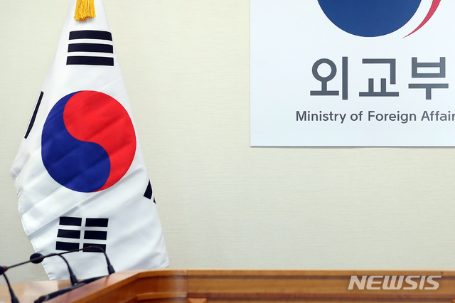 ▲ 한-스페인 전략대화가 열린 4일 오전 서울 종로구 외교부 양자회의실의 태극기가 구겨져 있다. ⓒ뉴시스 DB