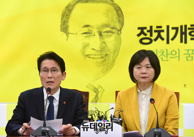 ▲ 윤소하 정의당 원내대표가 발언하고 있다.ⓒ박성원 기자