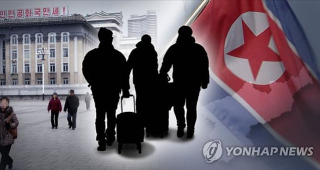 ▲ 탈북자 관련 이미지. ⓒ연합뉴스. 무단전재 및 재배포 금지.