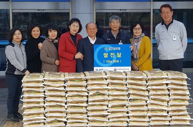 5일 (주)일진글로벌 직원들이 공장 현관 앞에서 제천보훈가족에게 쌀을 전달하고 있다.ⓒ충북북부보훈지청