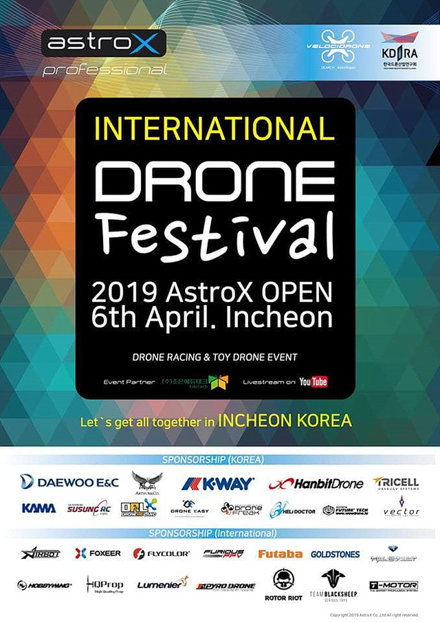 ▲ AtroX International Drone Festival 2019 포스터 ⓒ AstroX 제공
